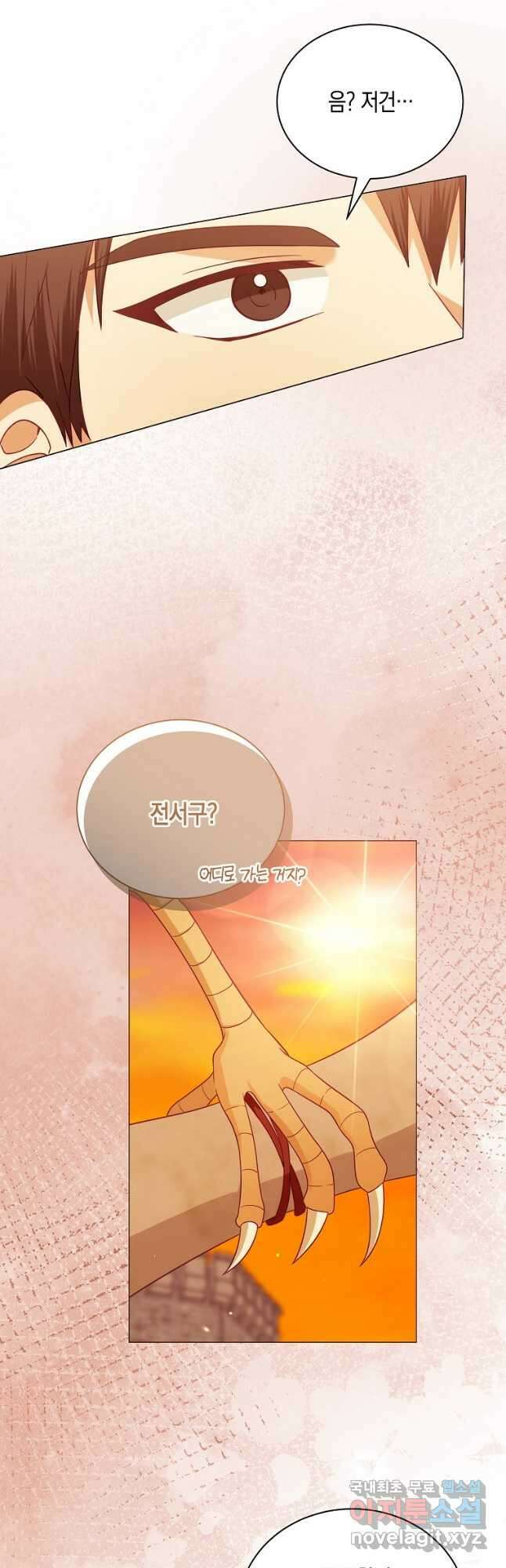피폐물 주인공의 부인이 되었습니다 66화 4