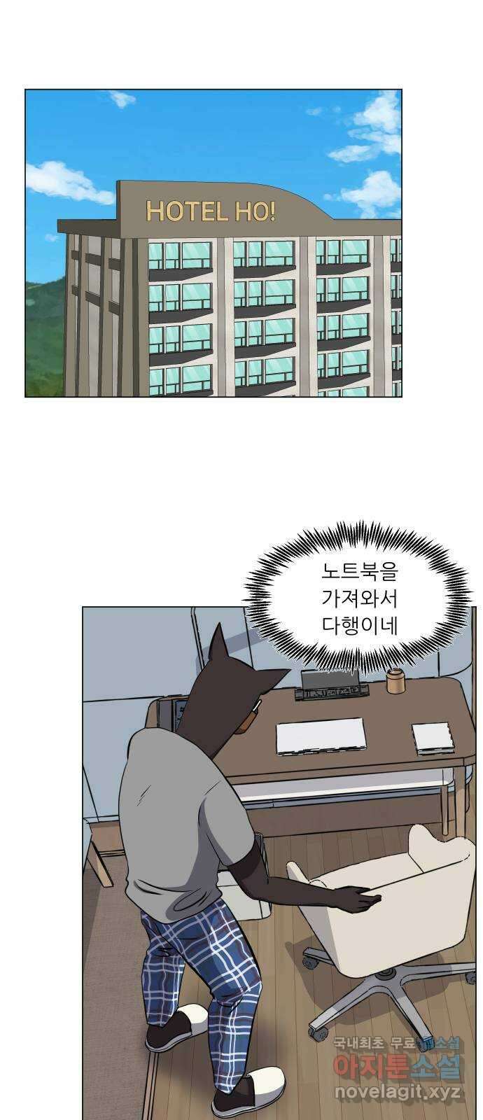 닥터앤닥터 병원일기 26화 나 홀로 괌에fin 7