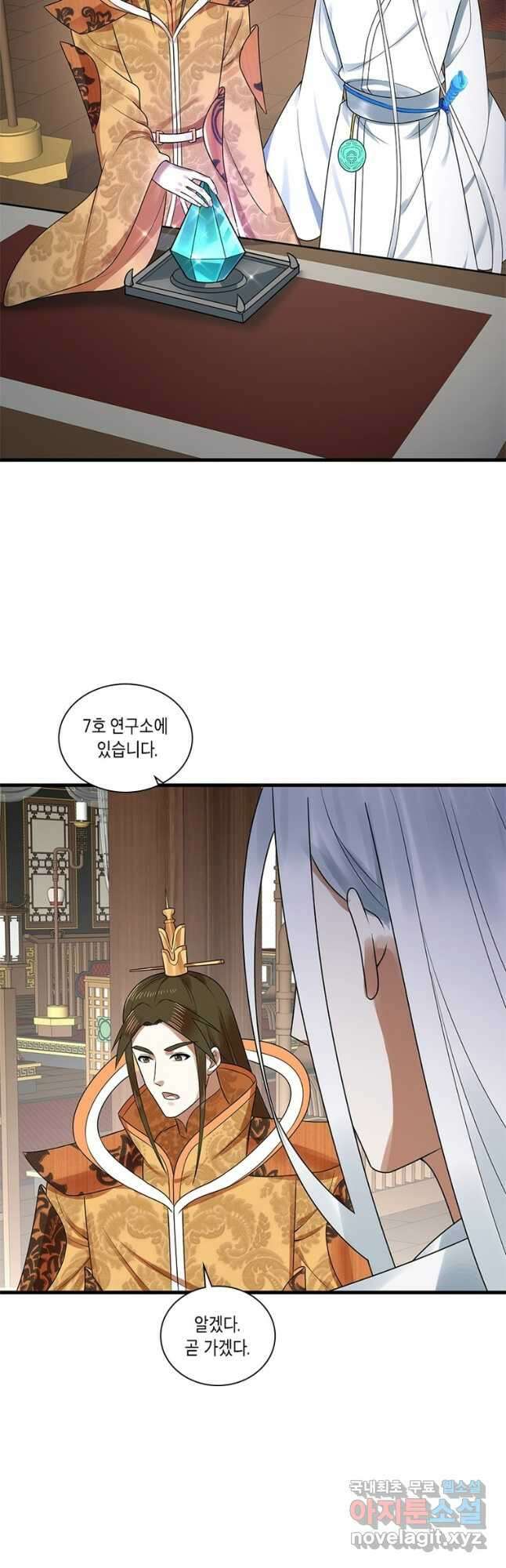 수련만 삼천년 339화 2