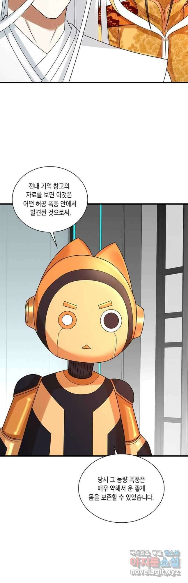 수련만 삼천년 339화 9