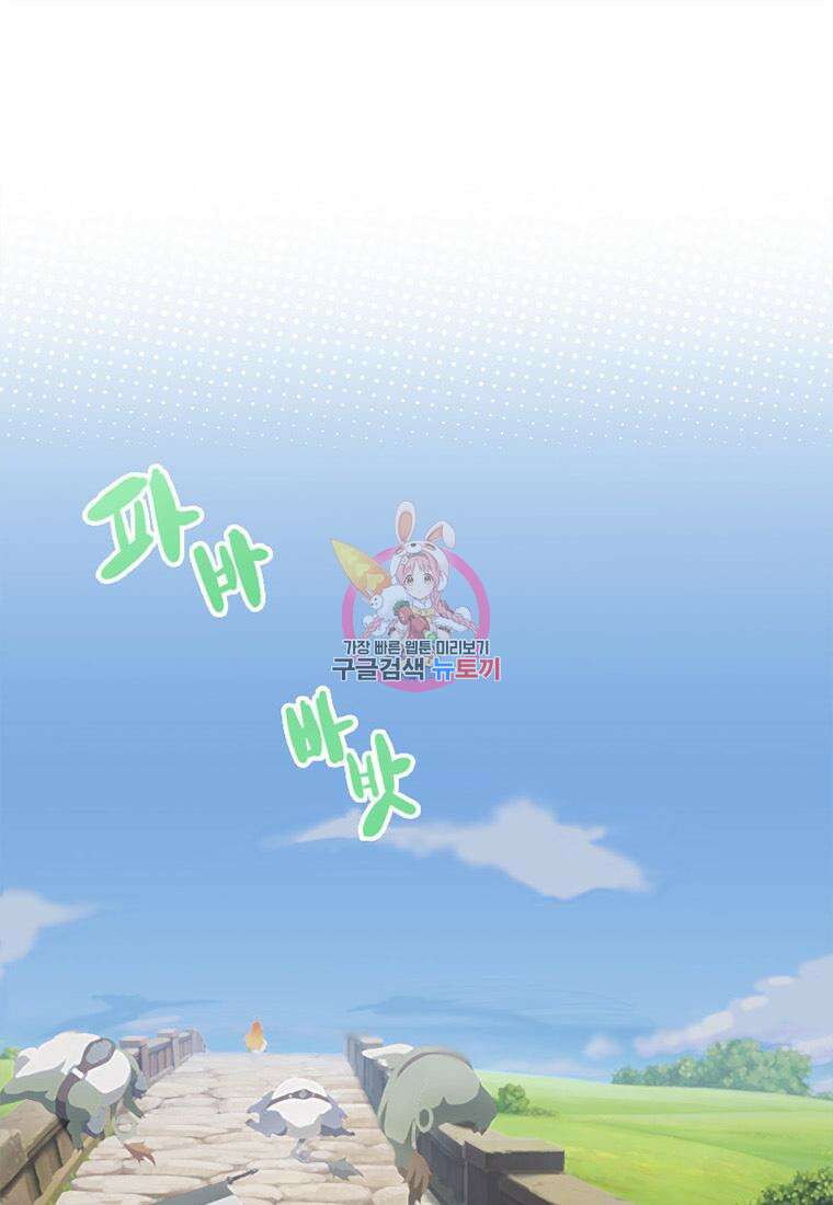프린세스 커넥트! Re:Dive 4화 1