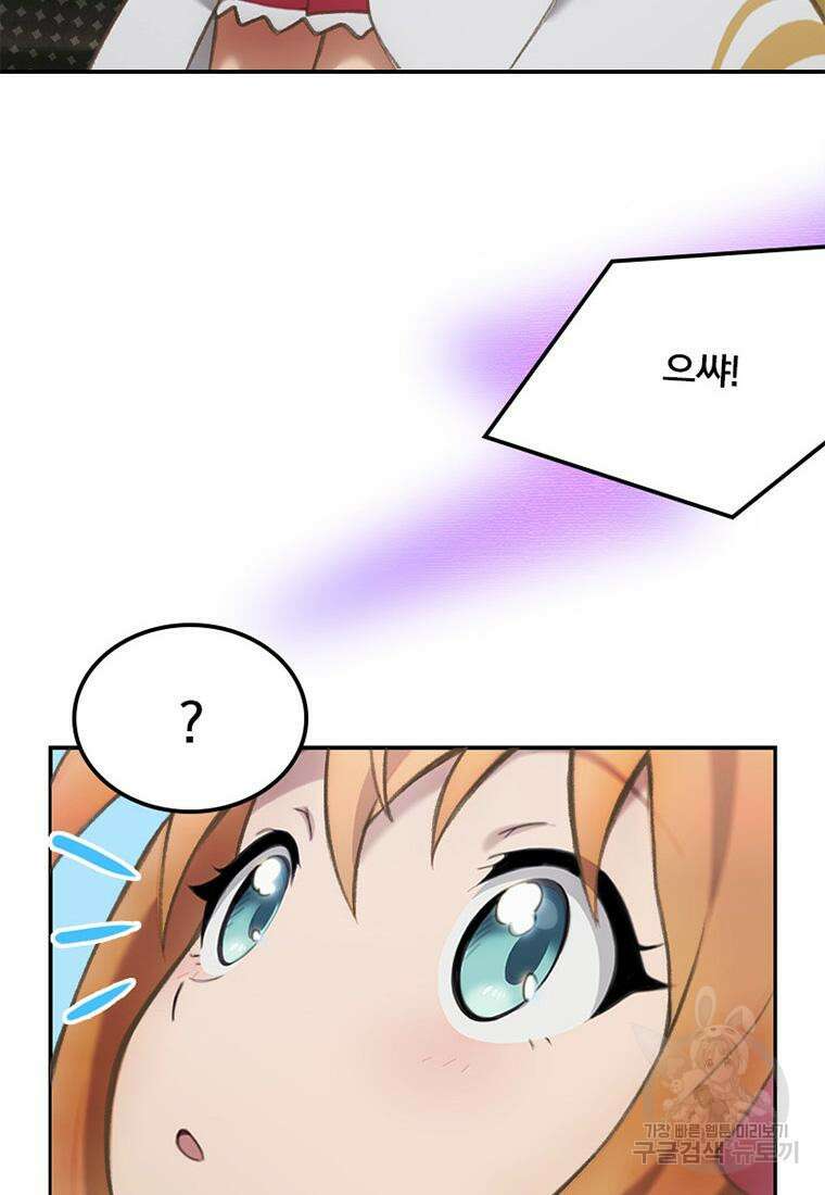 프린세스 커넥트! Re:Dive 4화 6