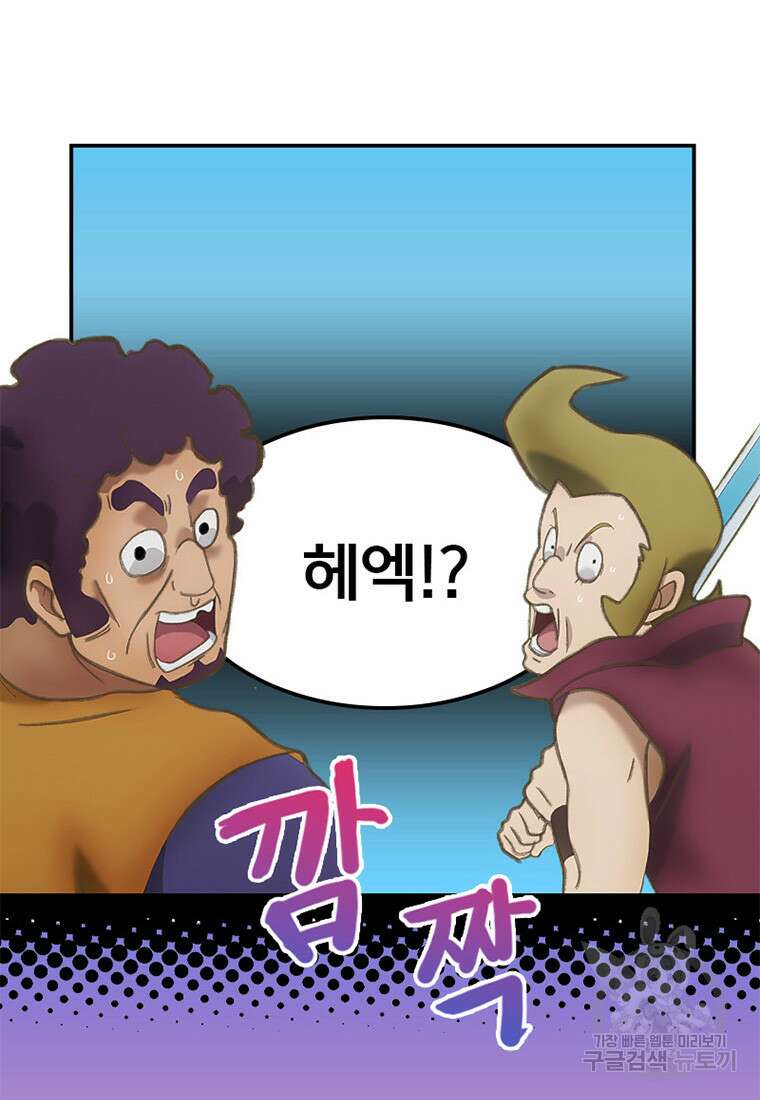프린세스 커넥트! Re:Dive 4화 11