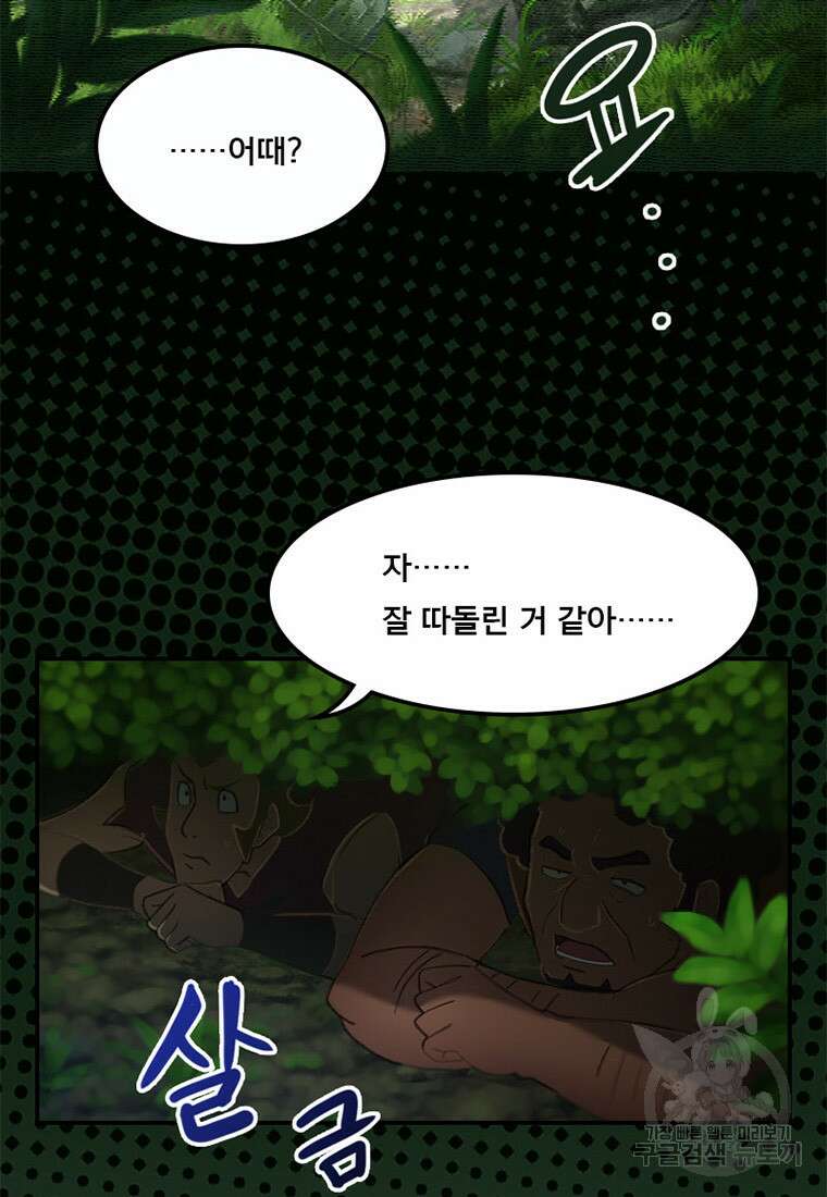프린세스 커넥트! Re:Dive 4화 17
