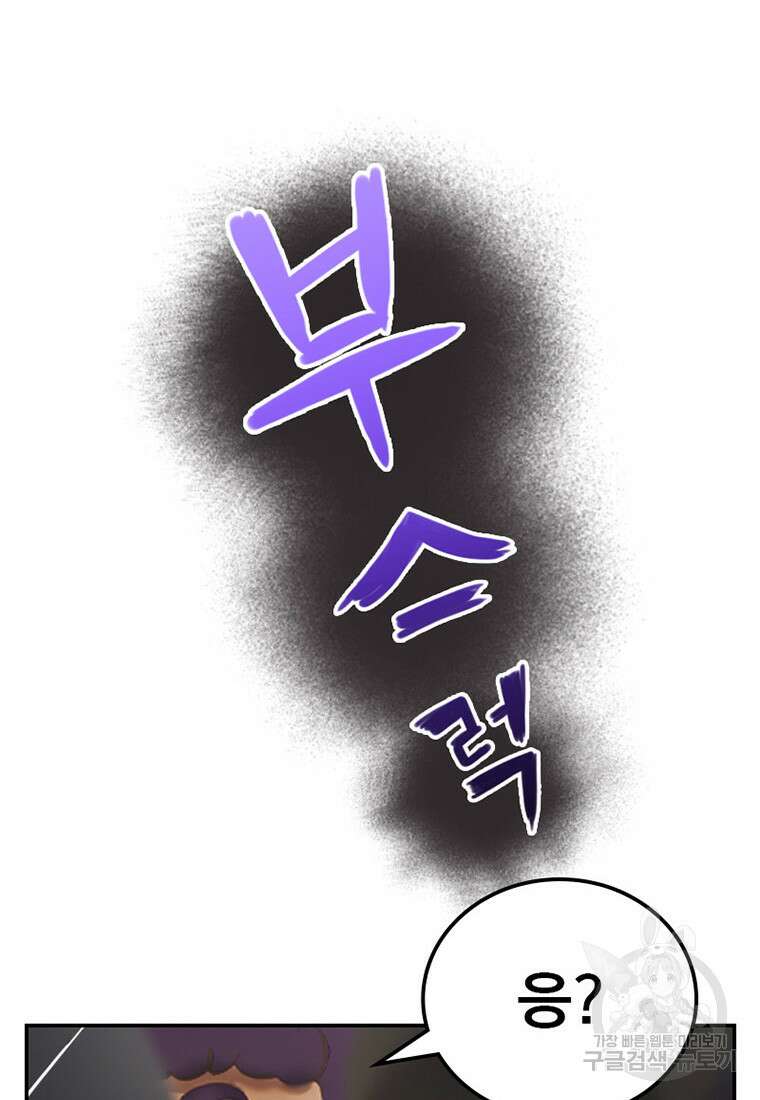 프린세스 커넥트! Re:Dive 4화 20