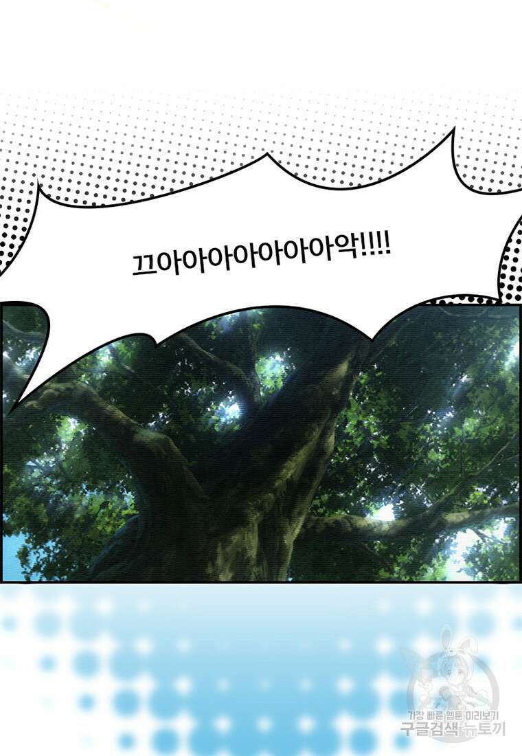 프린세스 커넥트! Re:Dive 4화 22