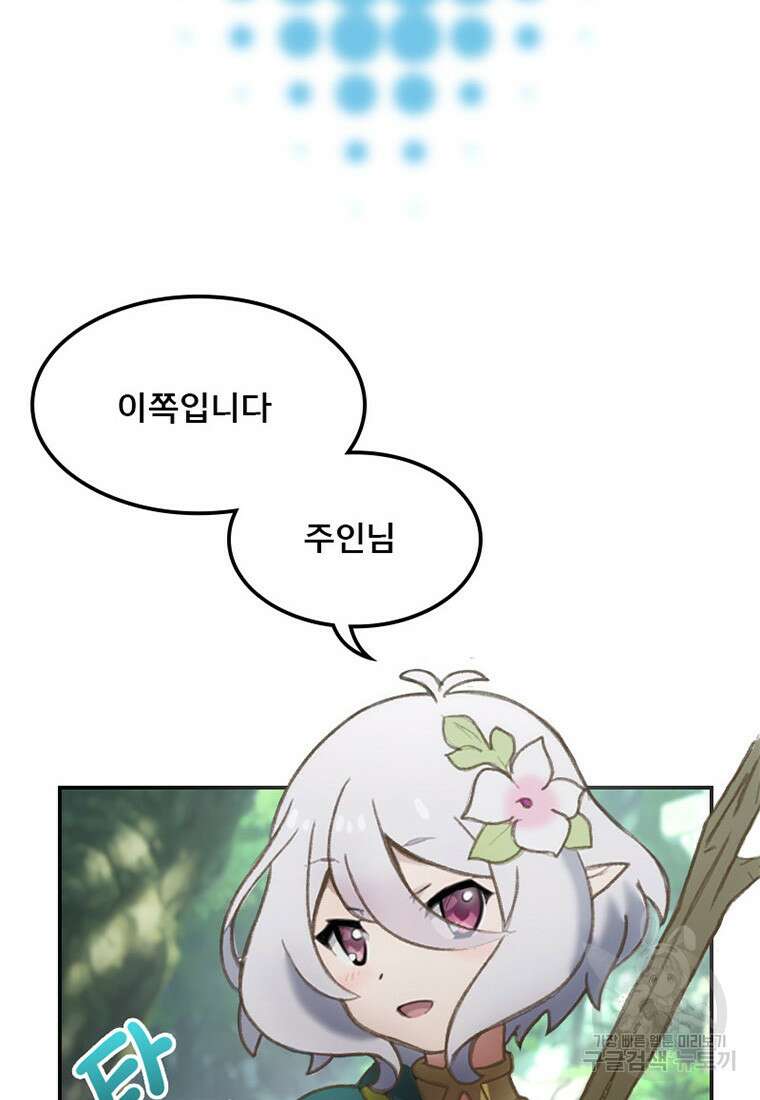 프린세스 커넥트! Re:Dive 4화 23