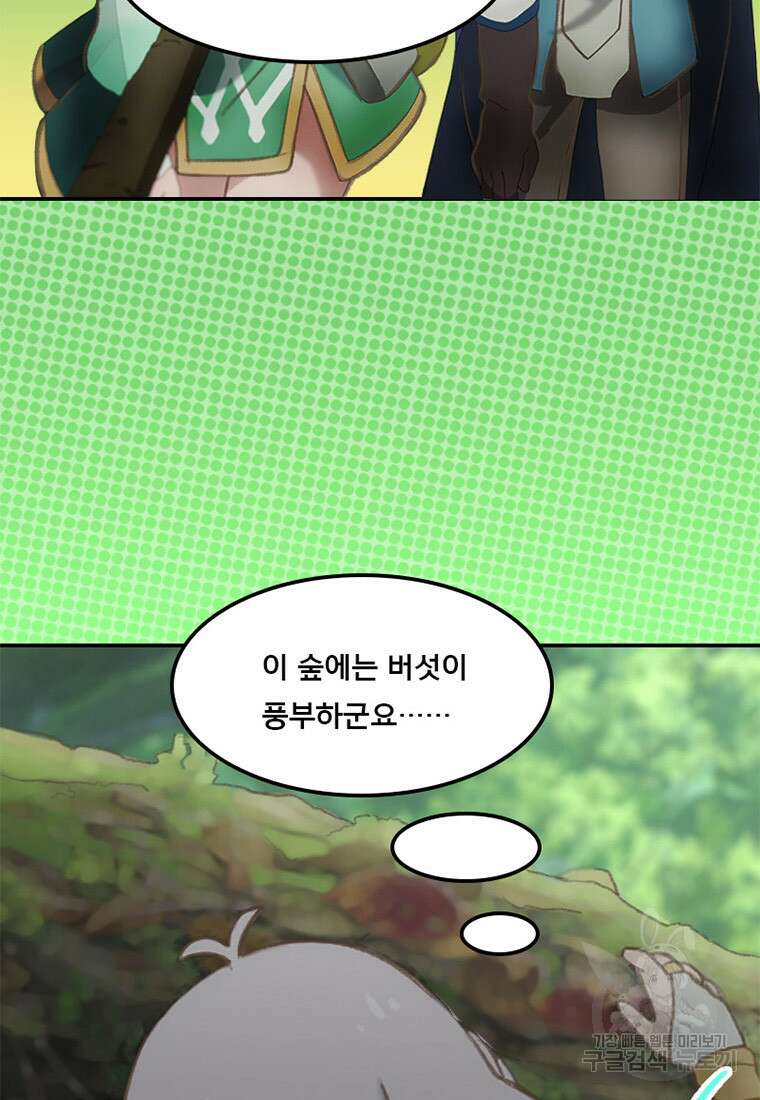 프린세스 커넥트! Re:Dive 4화 26