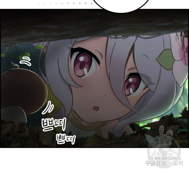 프린세스 커넥트! Re:Dive 4화 28