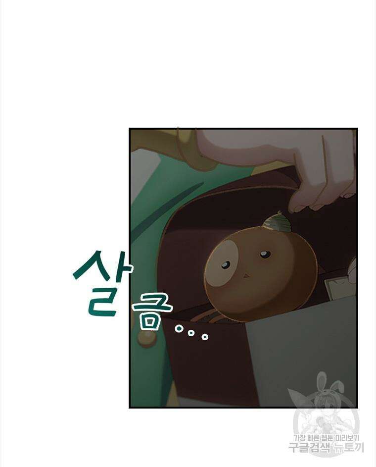 프린세스 커넥트! Re:Dive 4화 34