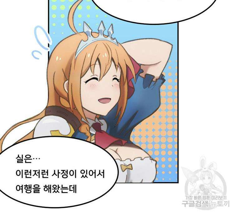 프린세스 커넥트! Re:Dive 4화 42