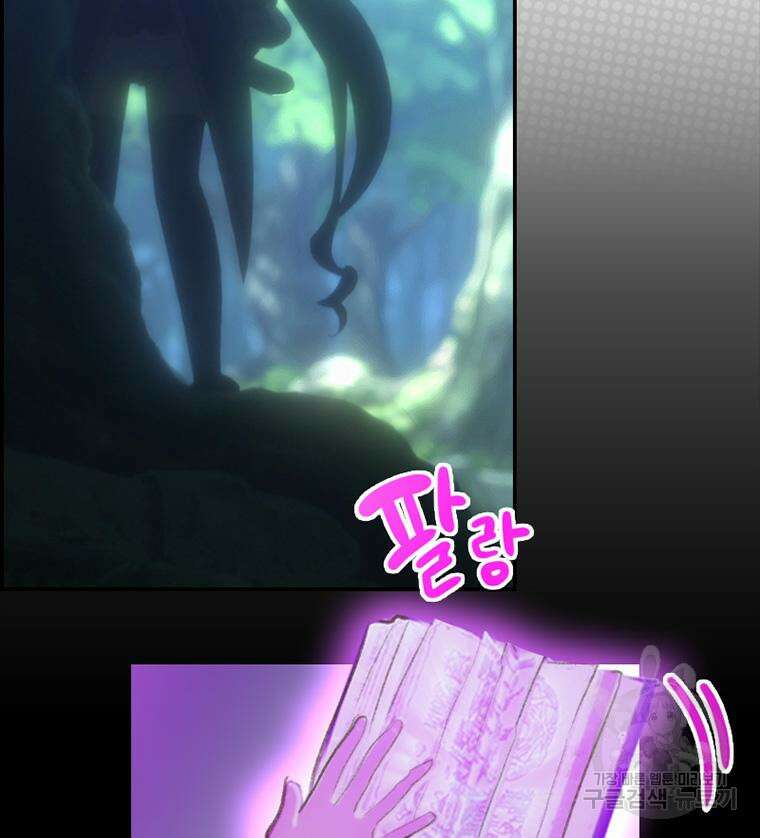 프린세스 커넥트! Re:Dive 4화 47