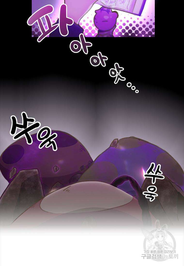 프린세스 커넥트! Re:Dive 4화 48