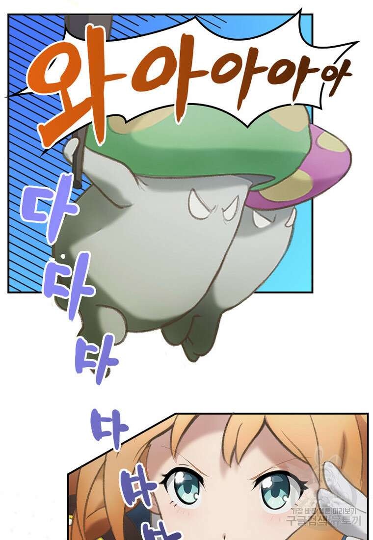 프린세스 커넥트! Re:Dive 4화 57