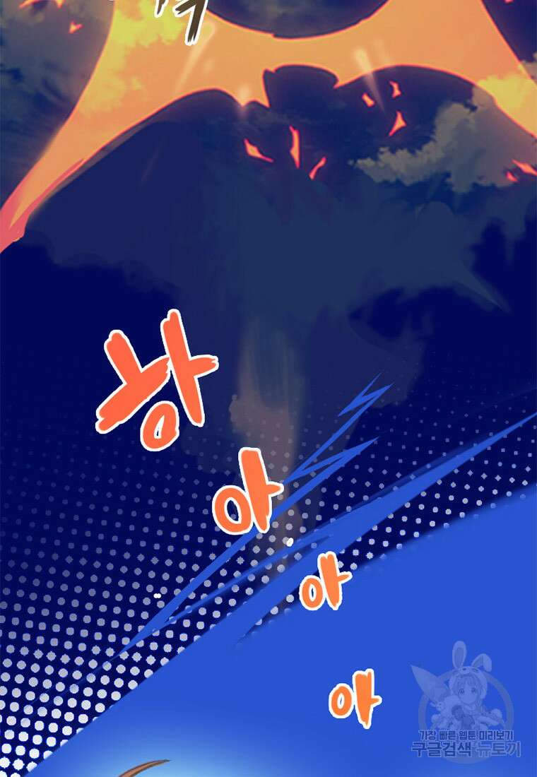 프린세스 커넥트! Re:Dive 4화 61