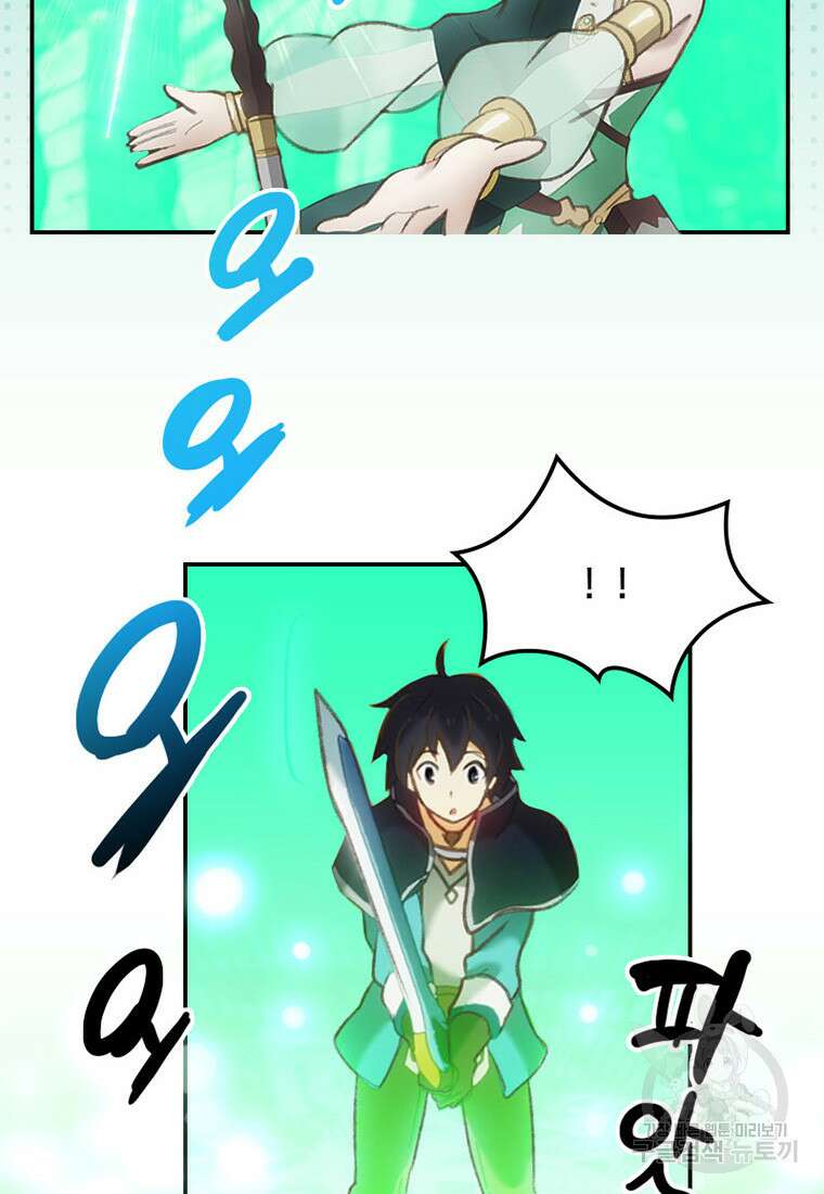 프린세스 커넥트! Re:Dive 4화 67