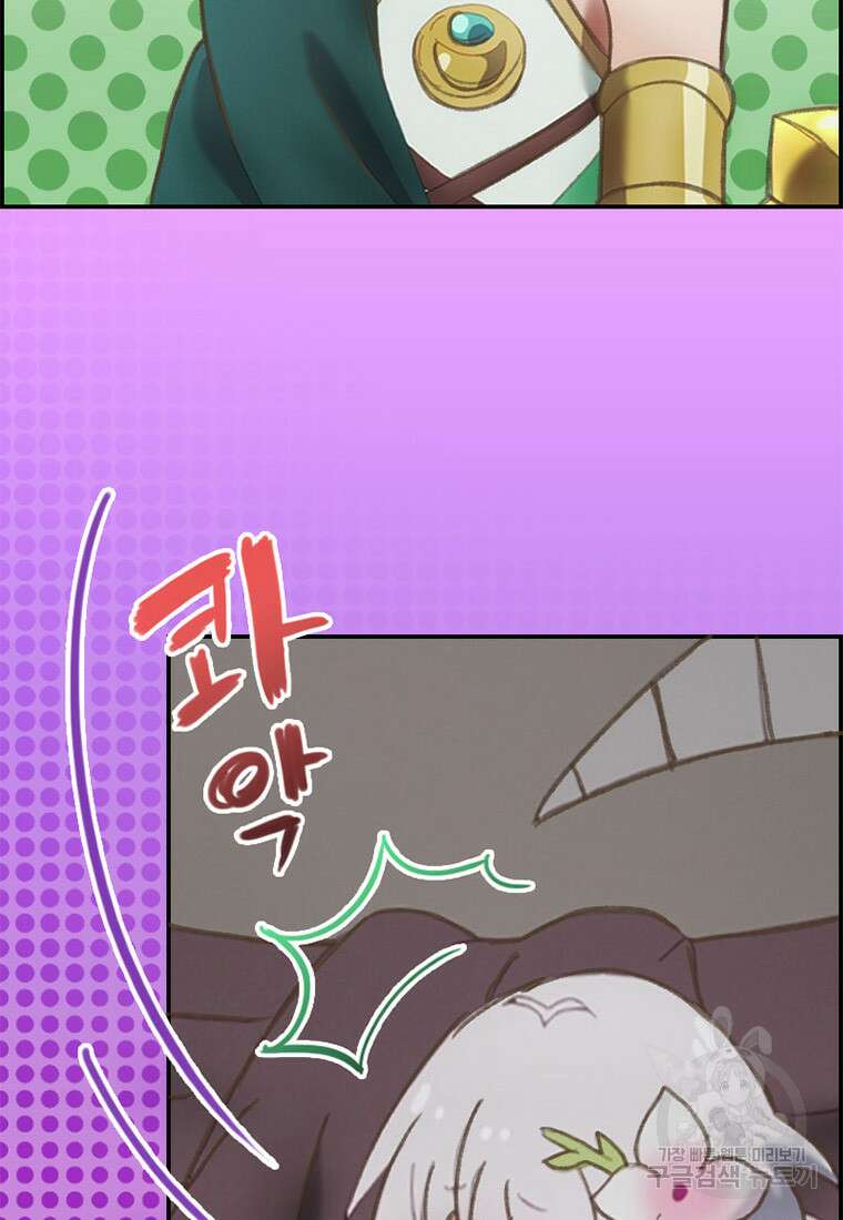 프린세스 커넥트! Re:Dive 4화 73
