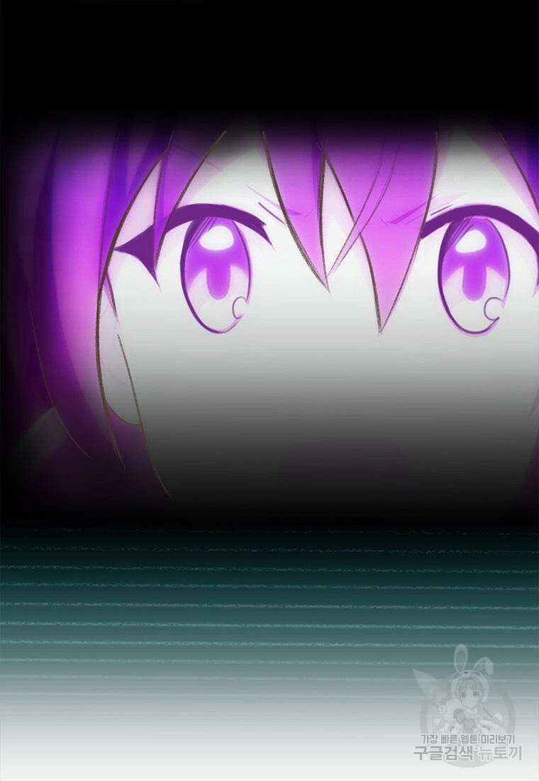 프린세스 커넥트! Re:Dive 4화 82