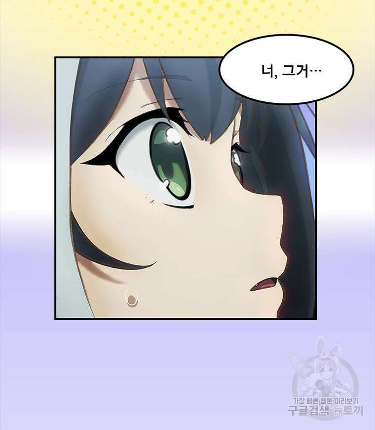 프린세스 커넥트! Re:Dive 10화 3