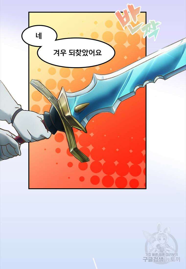 프린세스 커넥트! Re:Dive 10화 4