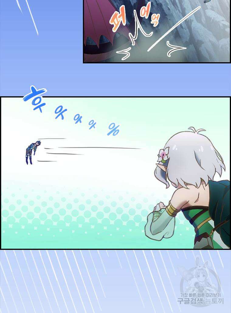 프린세스 커넥트! Re:Dive 10화 6