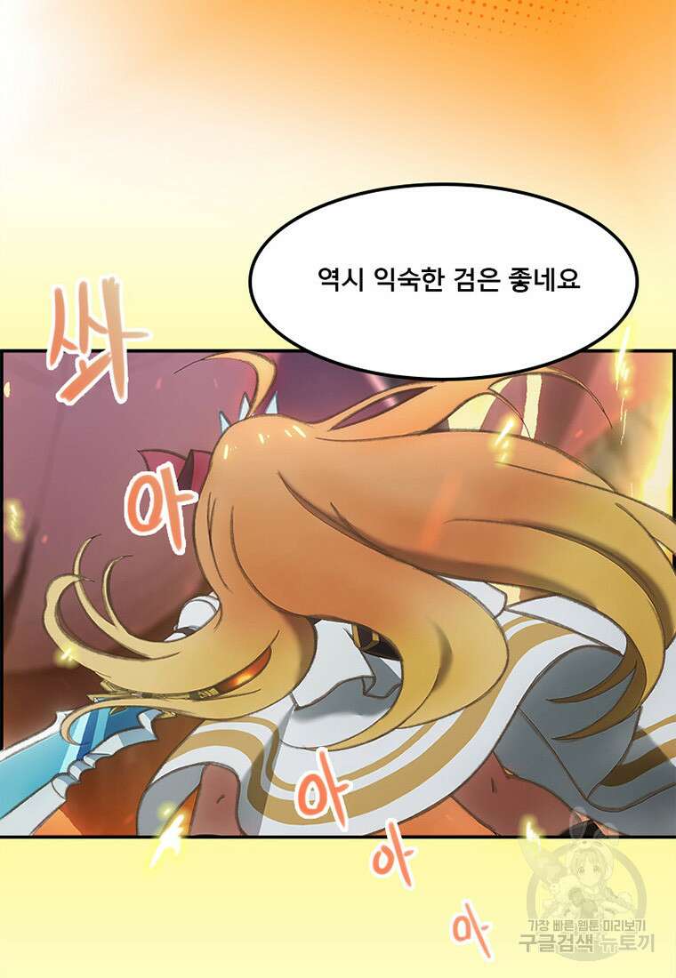 프린세스 커넥트! Re:Dive 10화 10