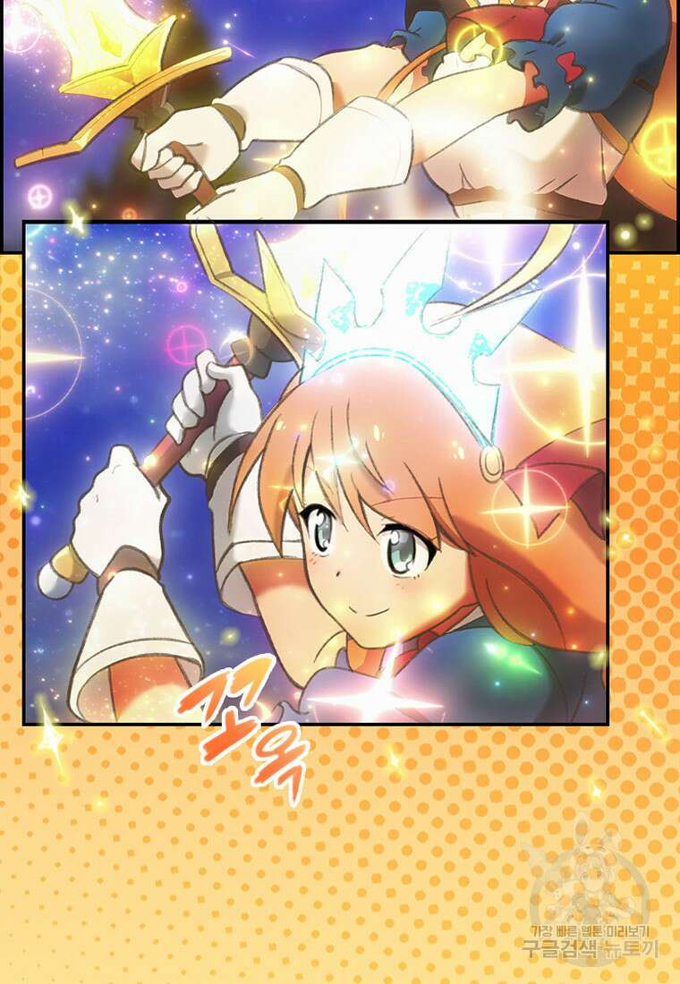 프린세스 커넥트! Re:Dive 10화 13