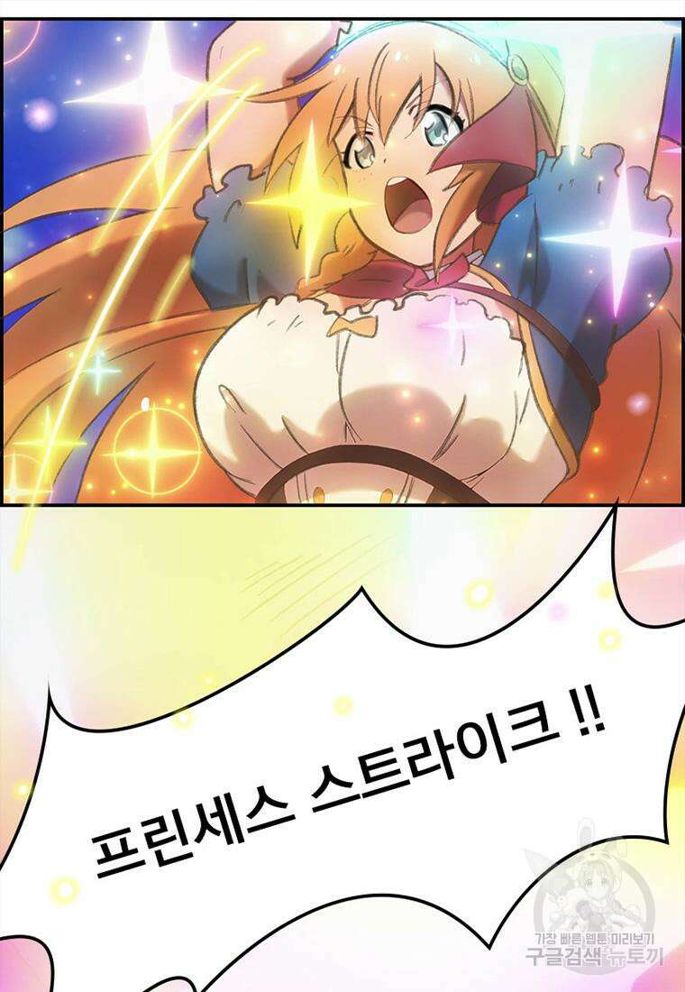 프린세스 커넥트! Re:Dive 10화 15