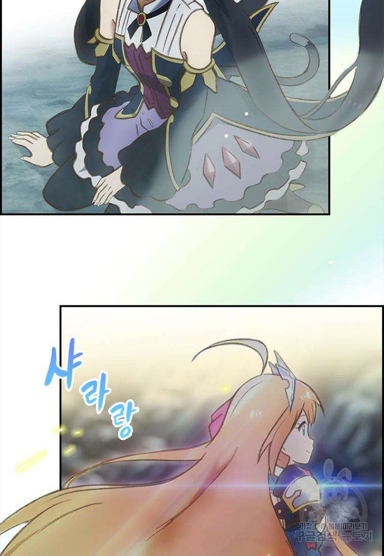 프린세스 커넥트! Re:Dive 10화 19
