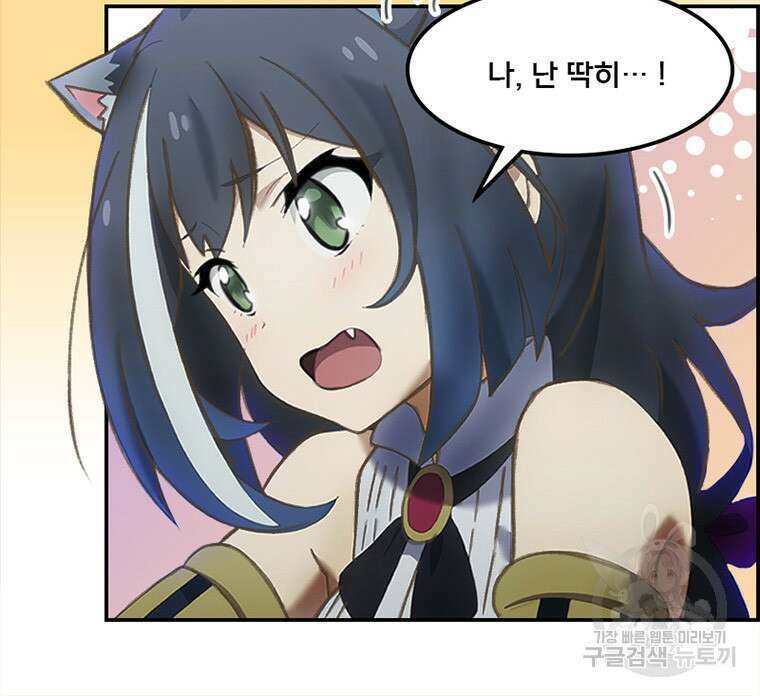 프린세스 커넥트! Re:Dive 10화 28