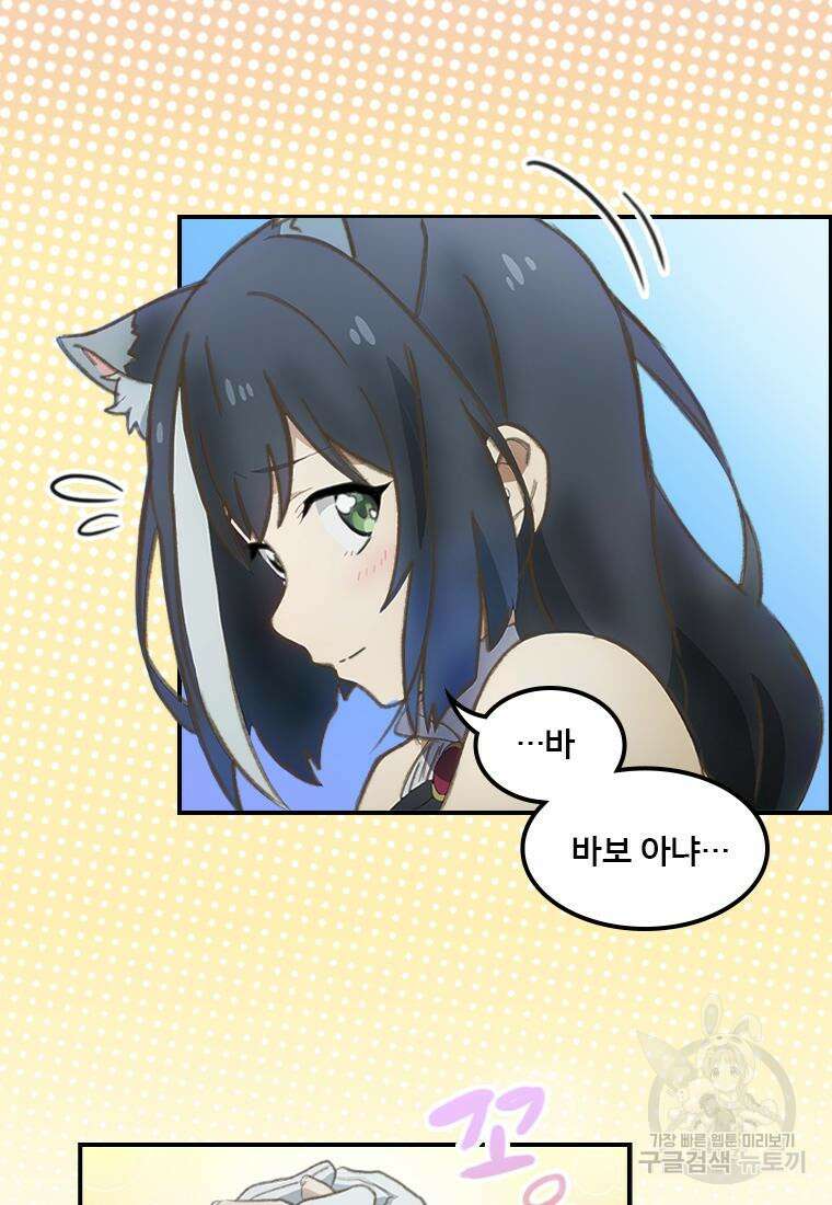 프린세스 커넥트! Re:Dive 10화 30