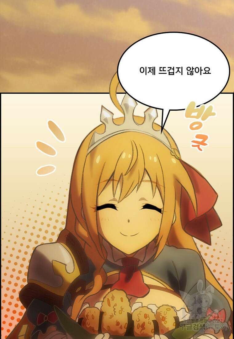 프린세스 커넥트! Re:Dive 10화 37