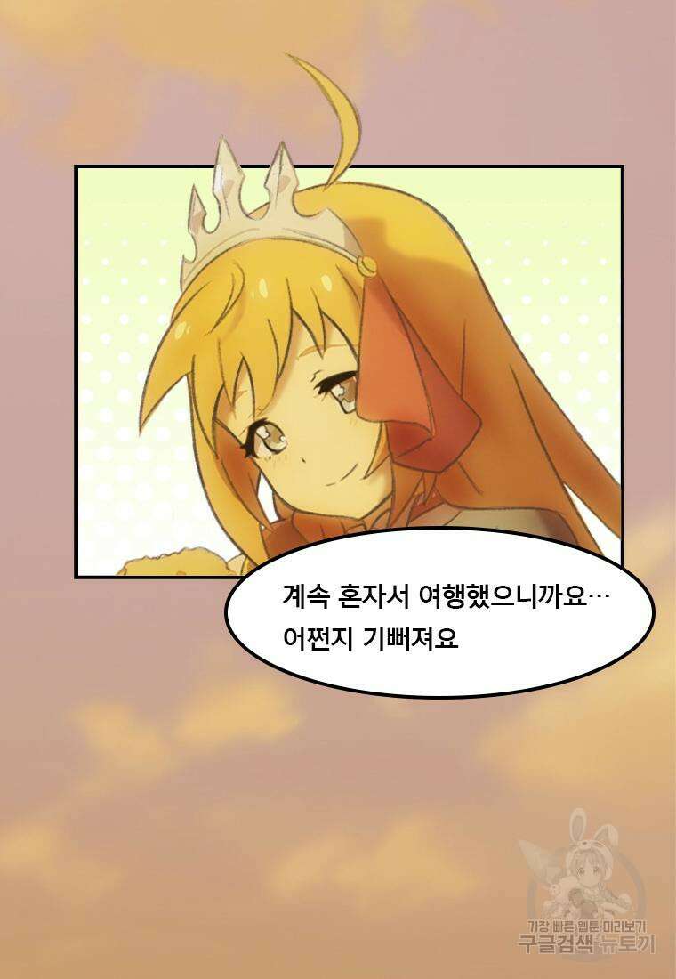 프린세스 커넥트! Re:Dive 10화 44
