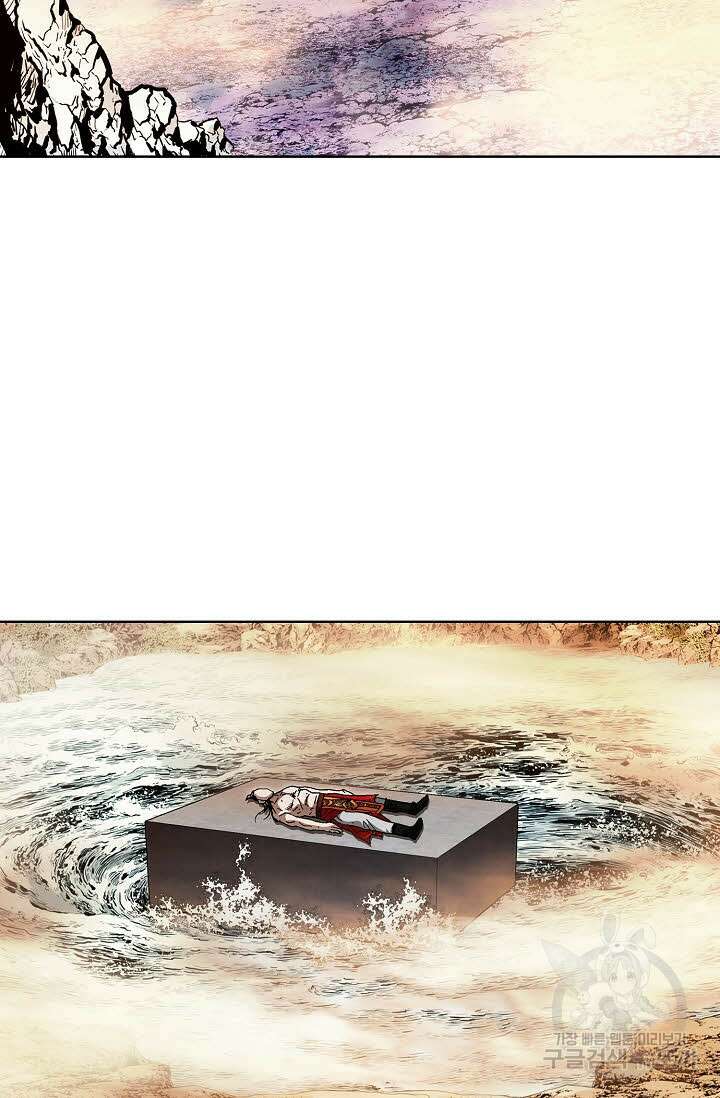 퇴마축귀 80화 8