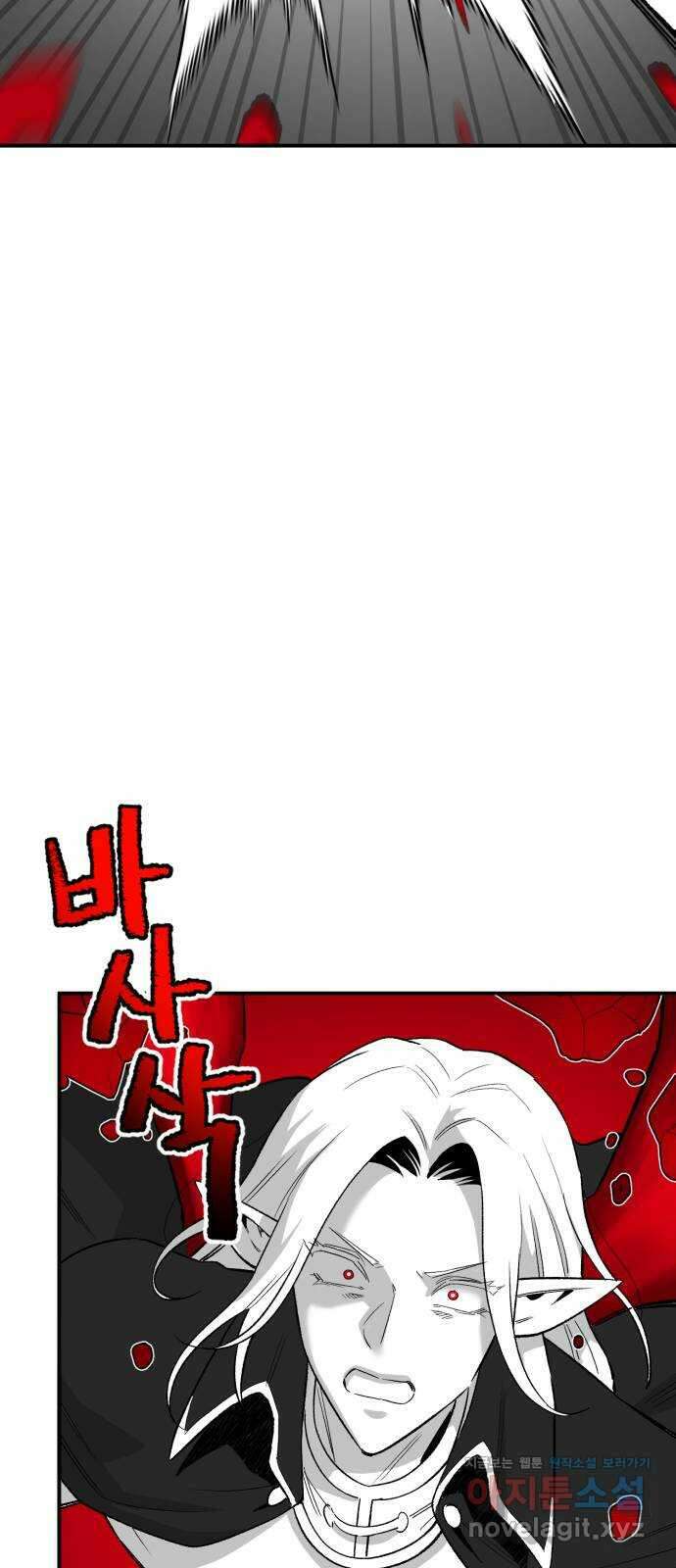 망치하르방 18화 뱀파이어 성에서 성난 뱀파이어 성님(3) 10