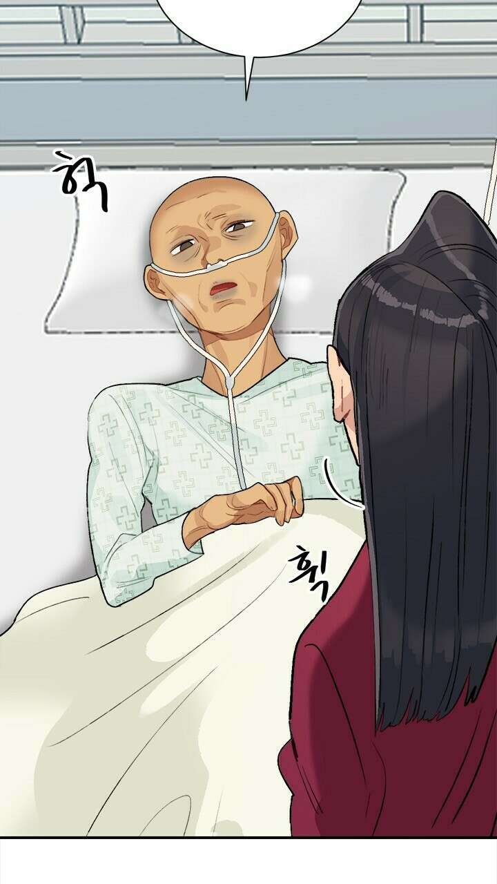 미래상 29화 3