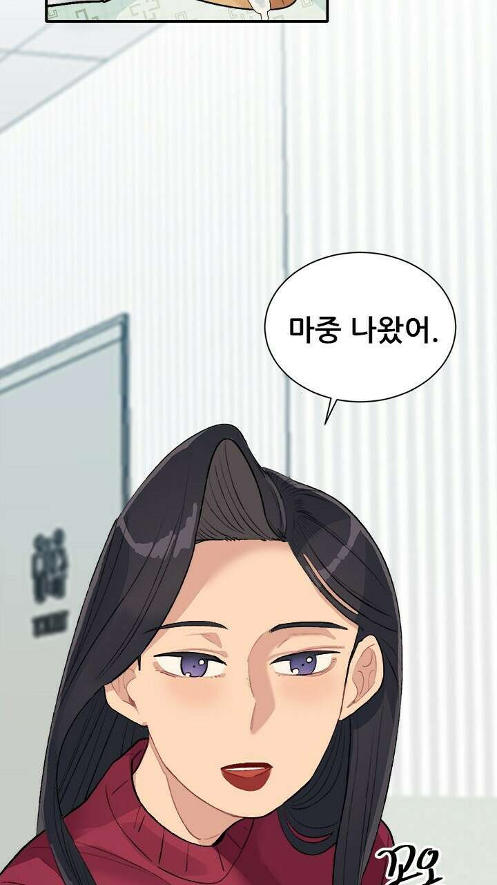 미래상 29화 11