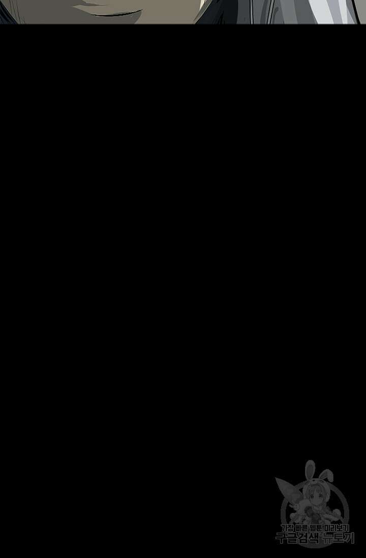 타임리스 50화 6
