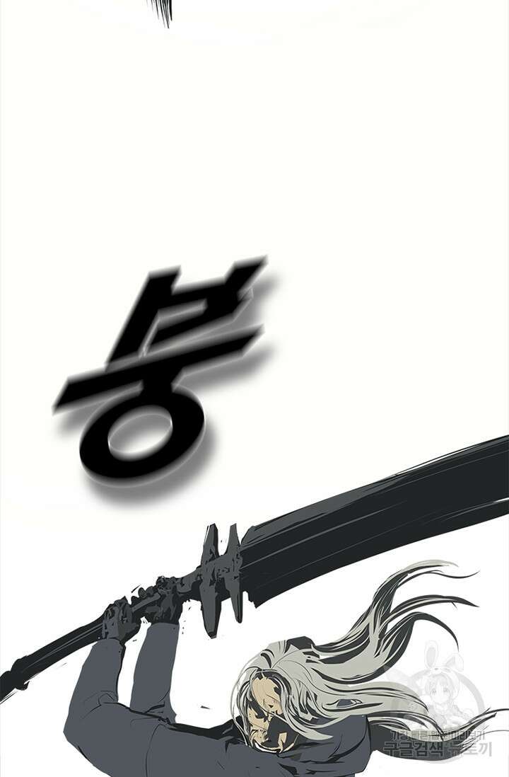 타임리스 50화 11