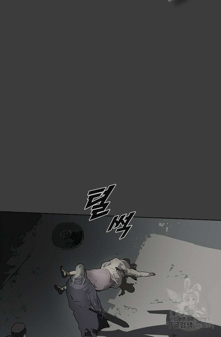 타임리스 50화 14