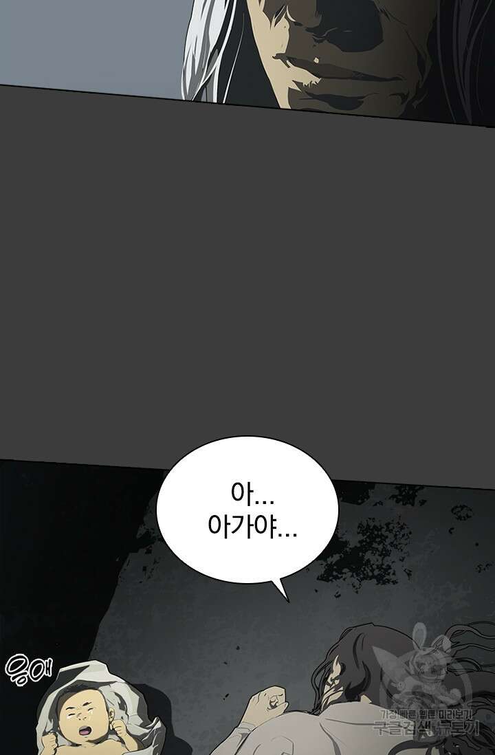 타임리스 50화 16