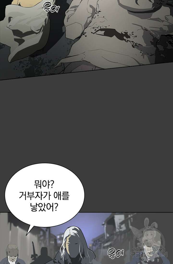 타임리스 50화 17