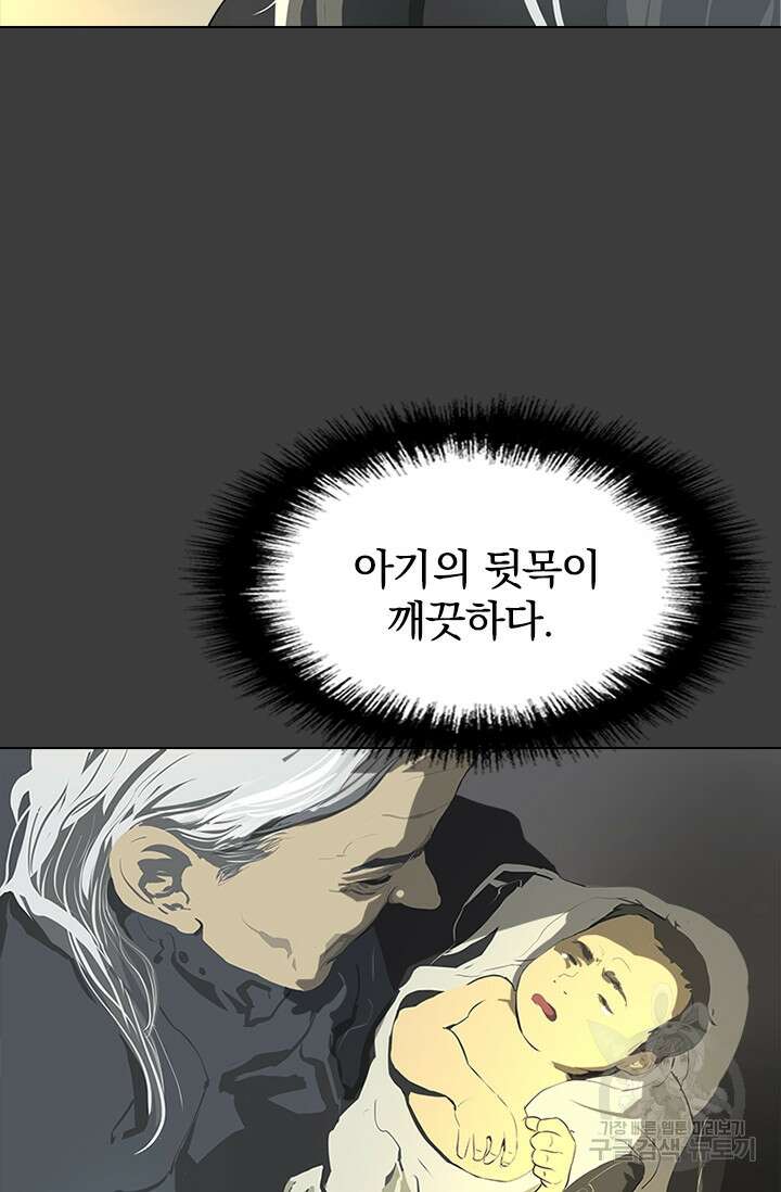 타임리스 50화 24
