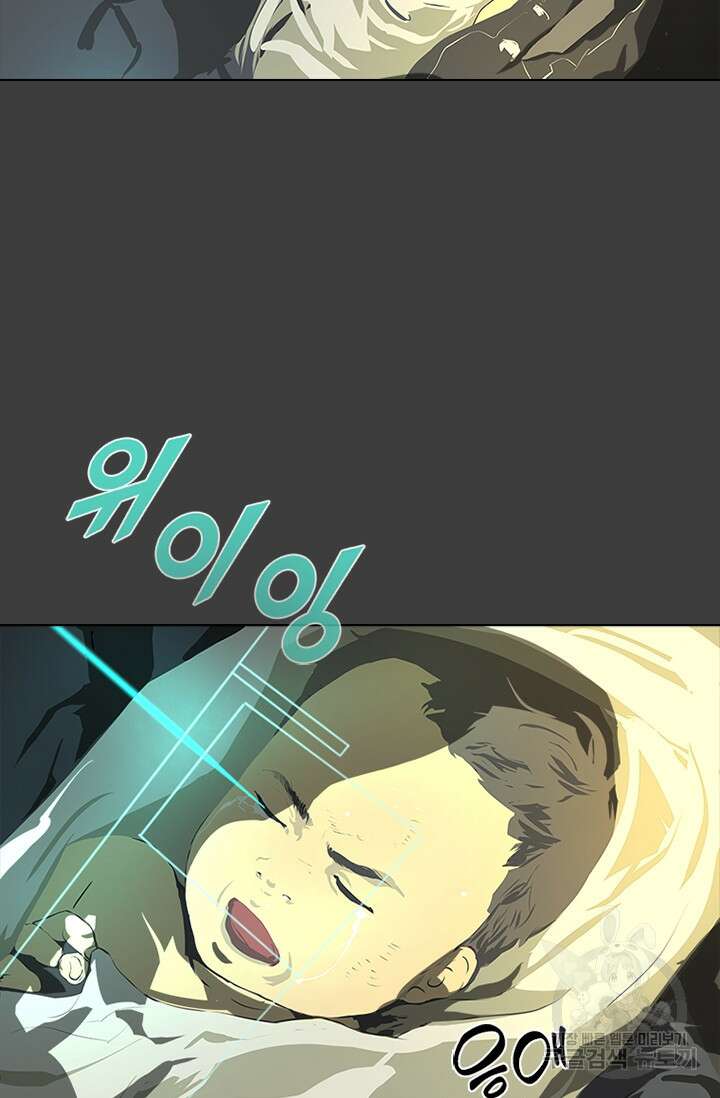 타임리스 50화 25