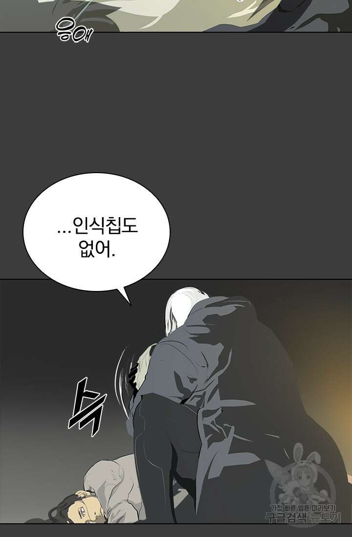 타임리스 50화 26
