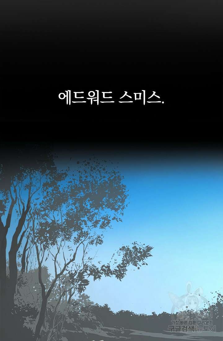 타임리스 50화 32