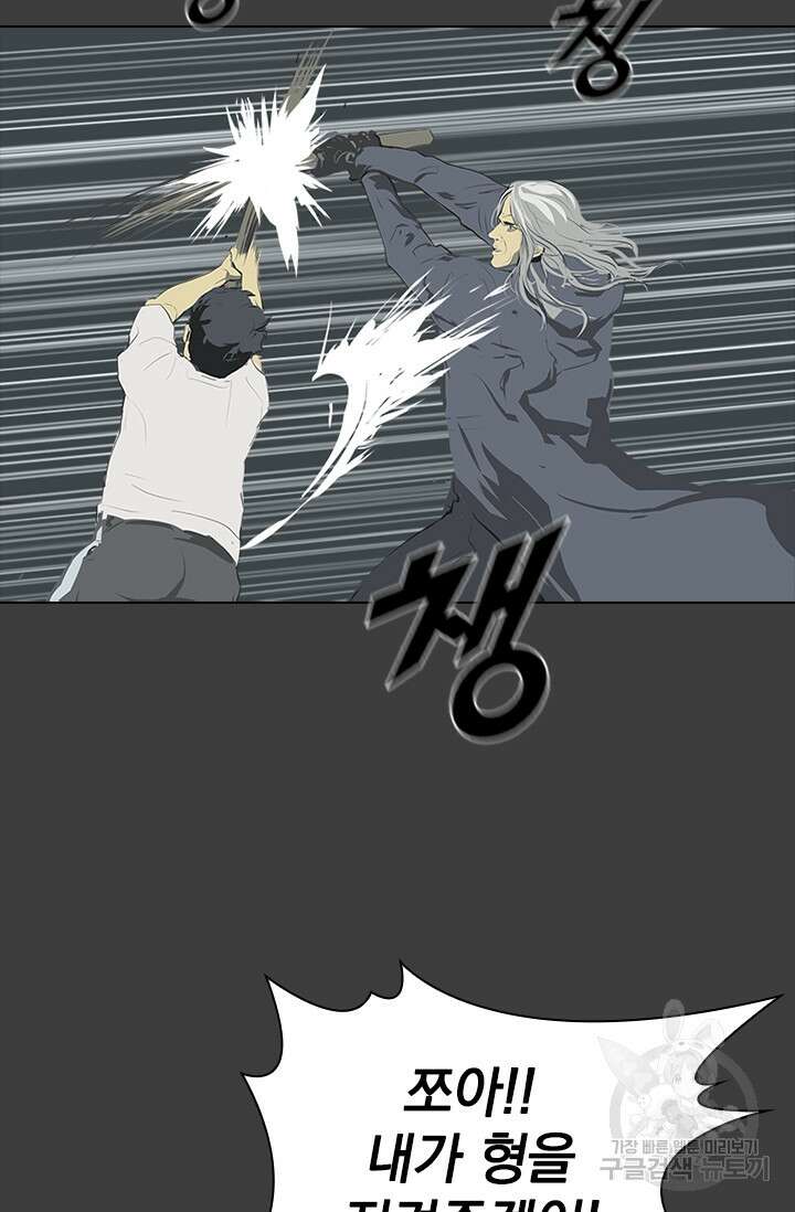 타임리스 50화 37