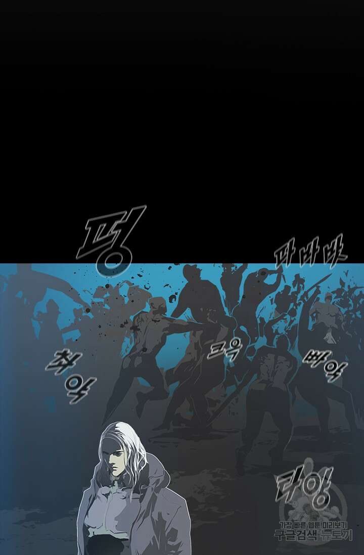 타임리스 50화 61