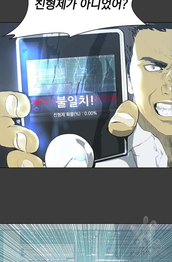 타임리스 50화 65