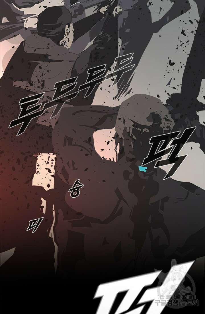 타임리스 50화 96
